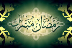 ramadan-mubarak-2