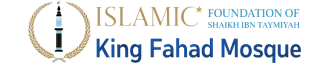 King Fahad Mosque Logo