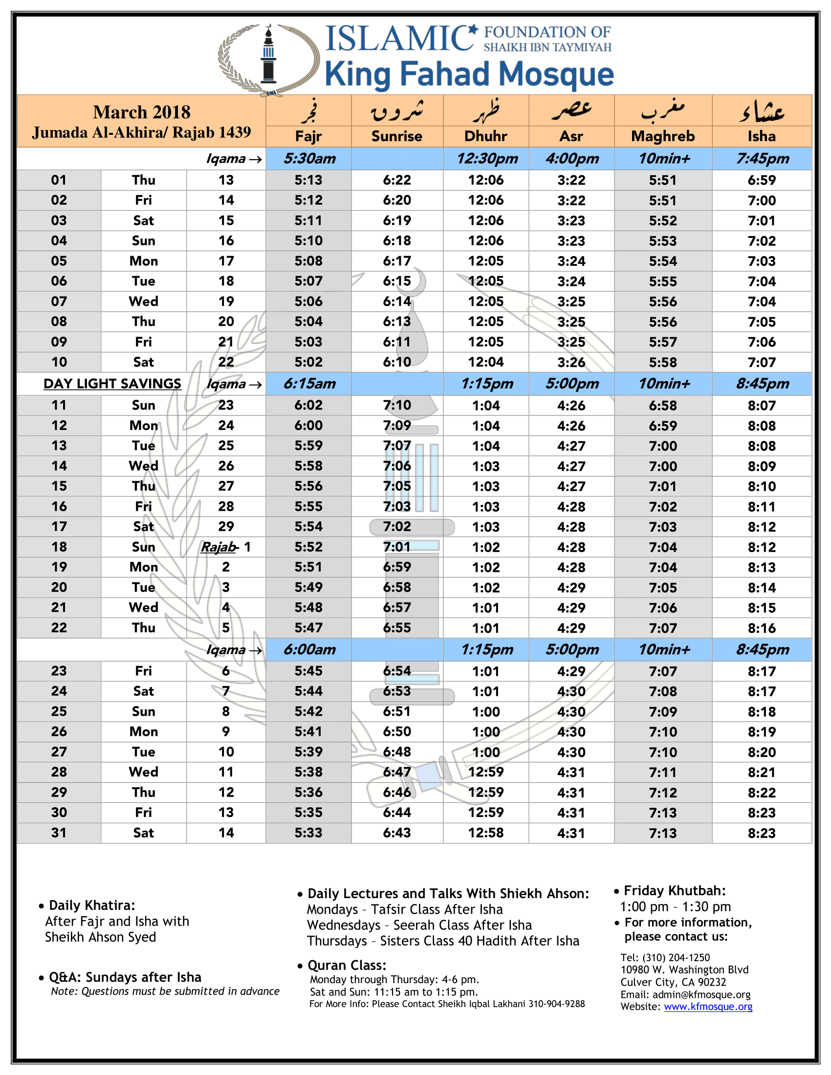 Prayer Times and Khutbah Schedule - King Fahad Mosque