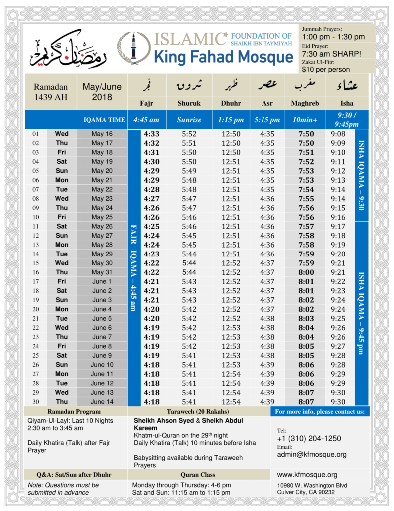khizra masjid namaz timetable