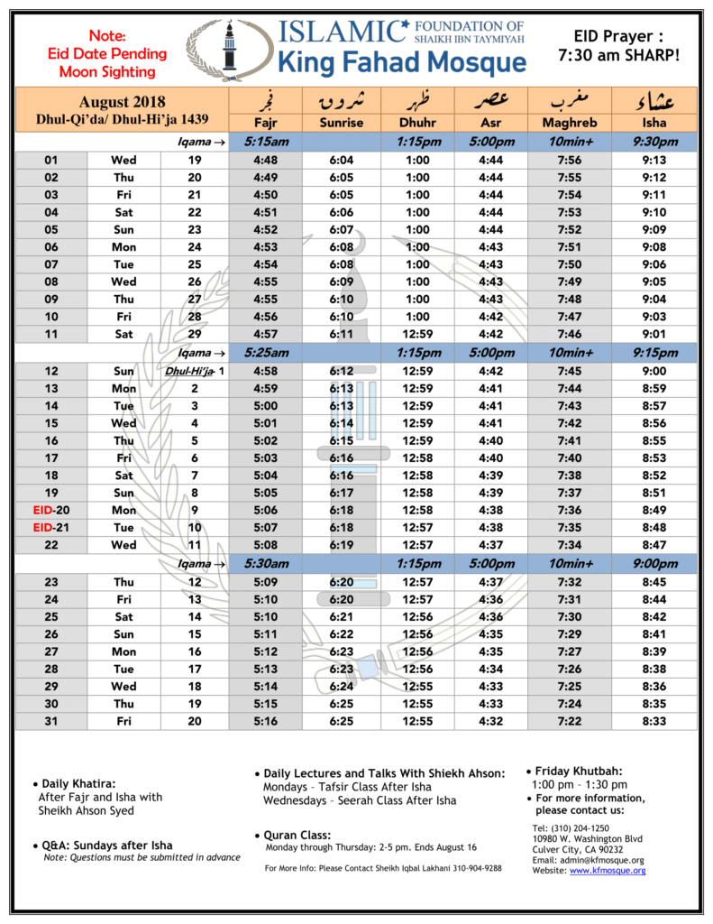 Prayer Times and Khutbah Schedule - King Fahad Mosque