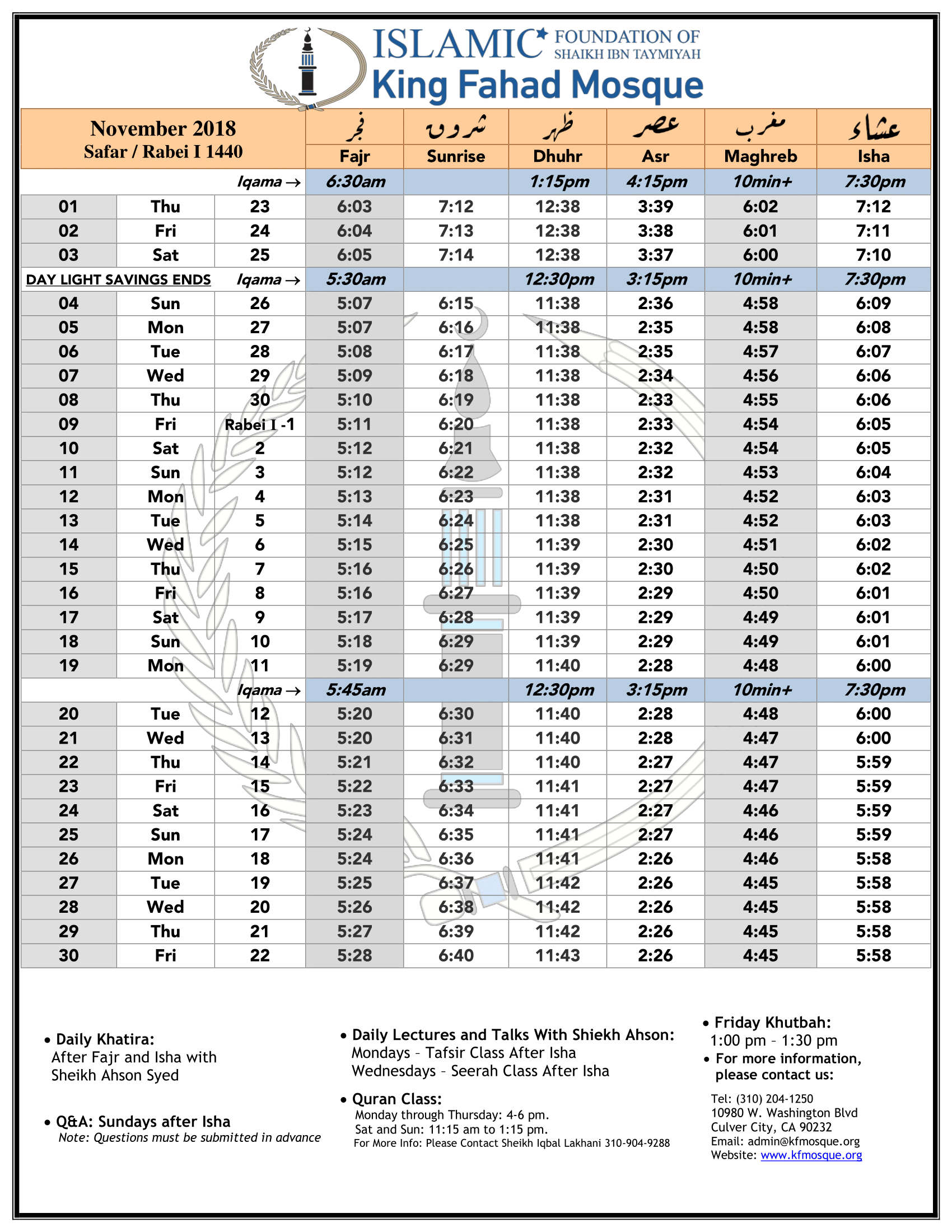 Prayer Times and Khutbah Schedule King Fahad Mosque