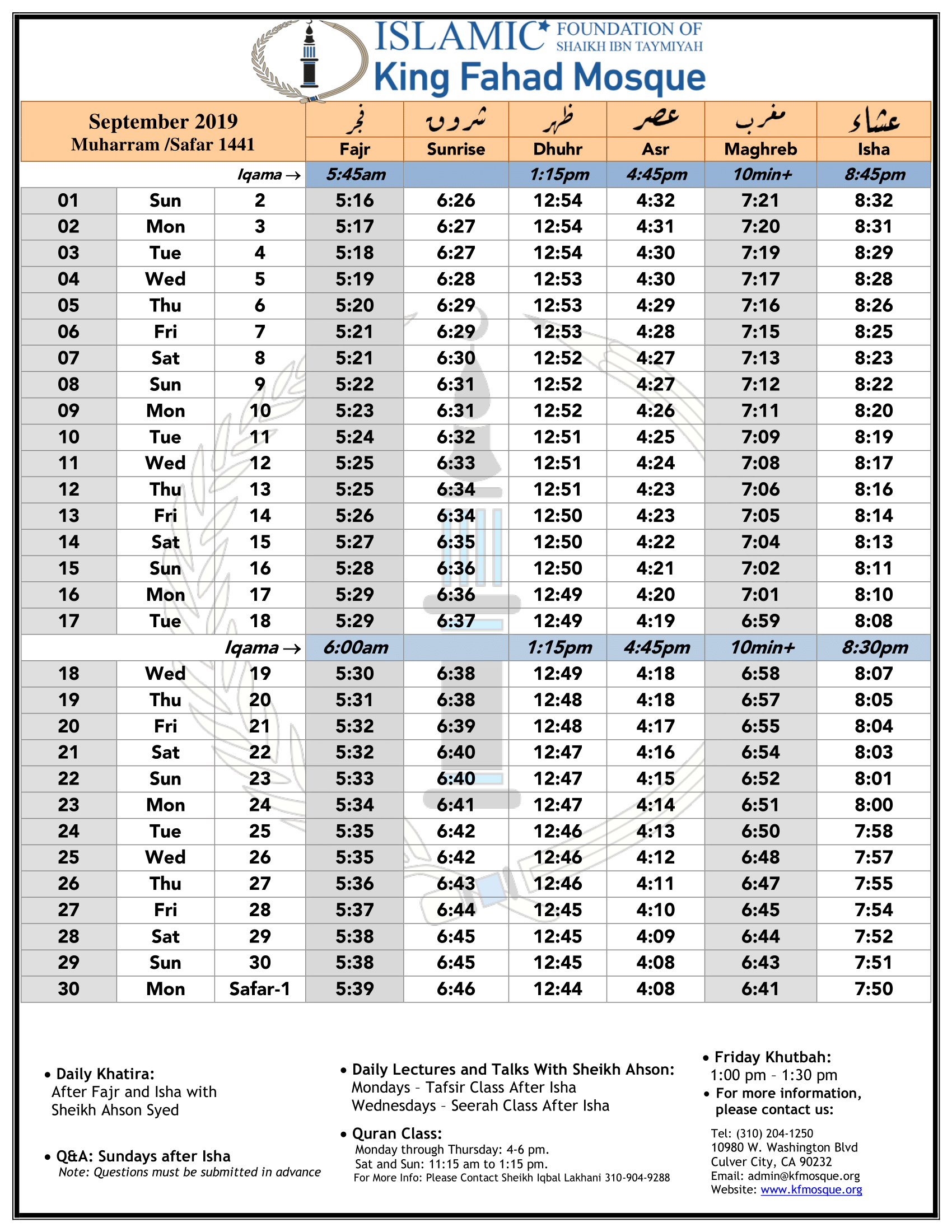 Prayer Times Adhan and Khutbah Schedule – King Fahad Mosque