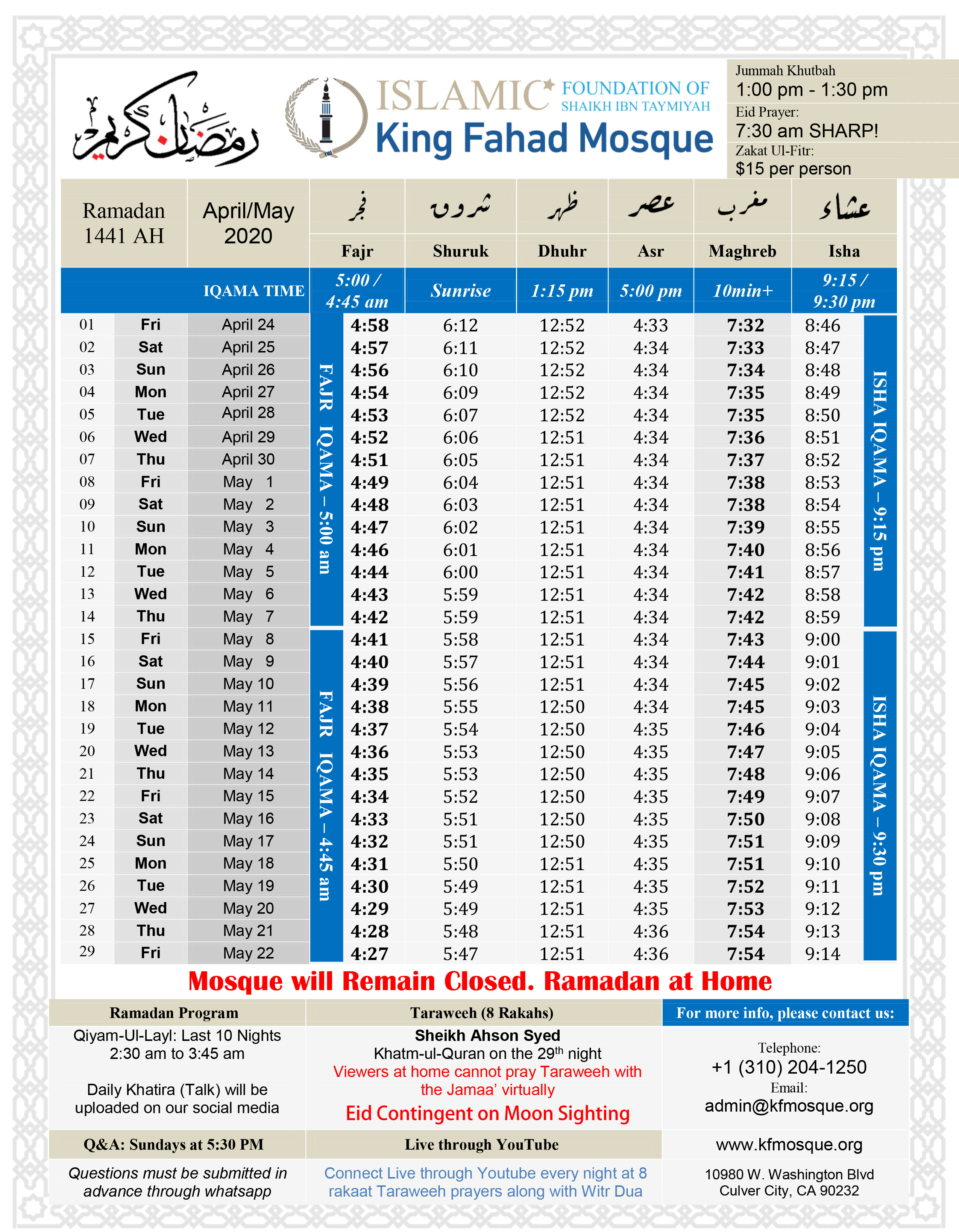 Prayer Times Adhan and Khutbah Schedule King Fahad Mosque