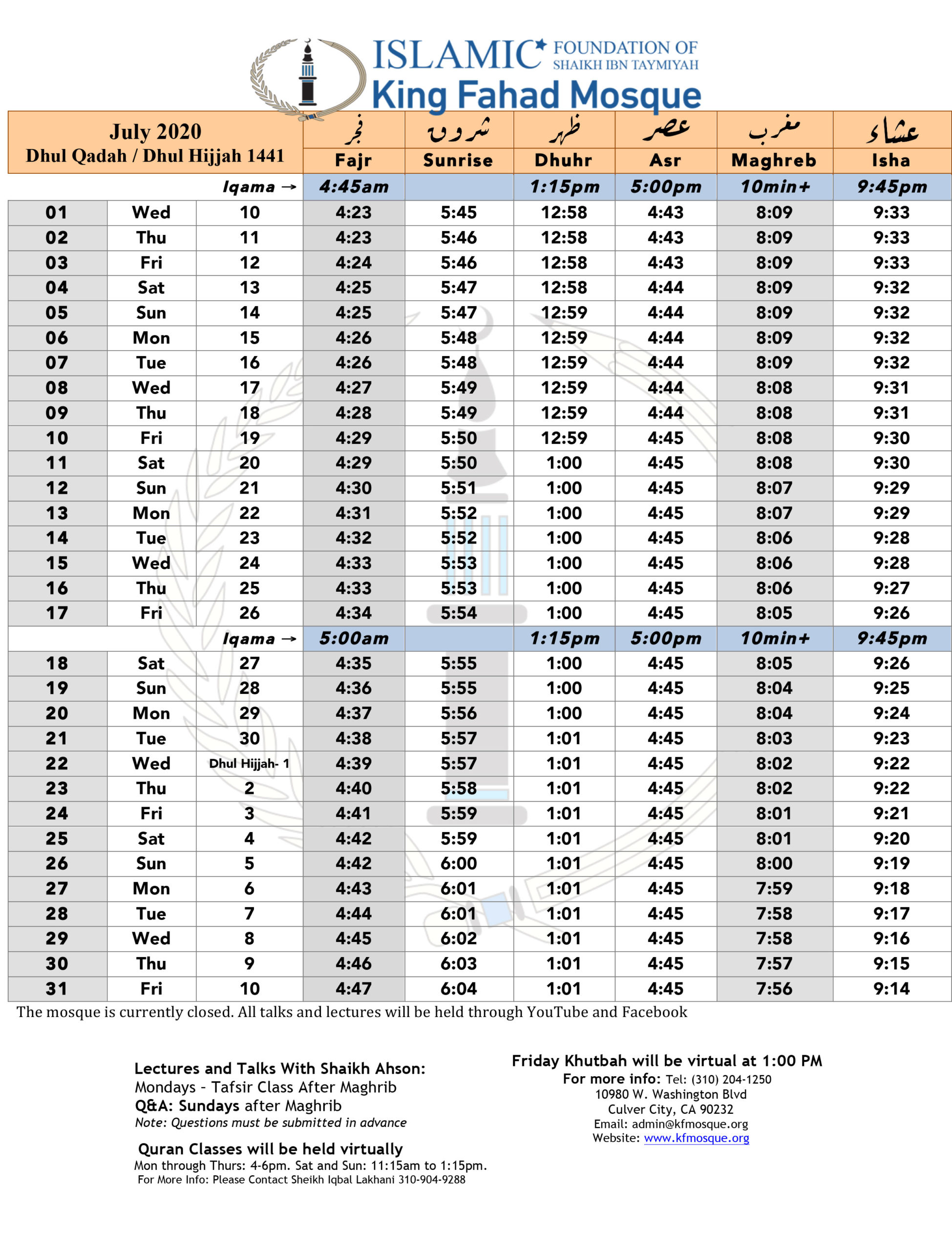 Prayer Times Adhan and Khutbah Schedule King Fahad Mosque